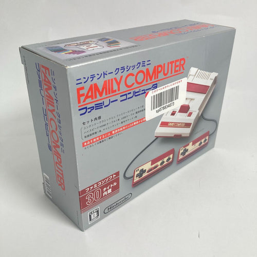 Nintendo Body