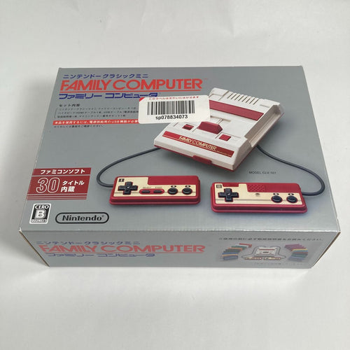 Nintendo Body