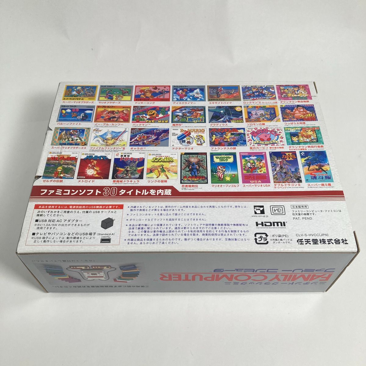 Nintendo Body