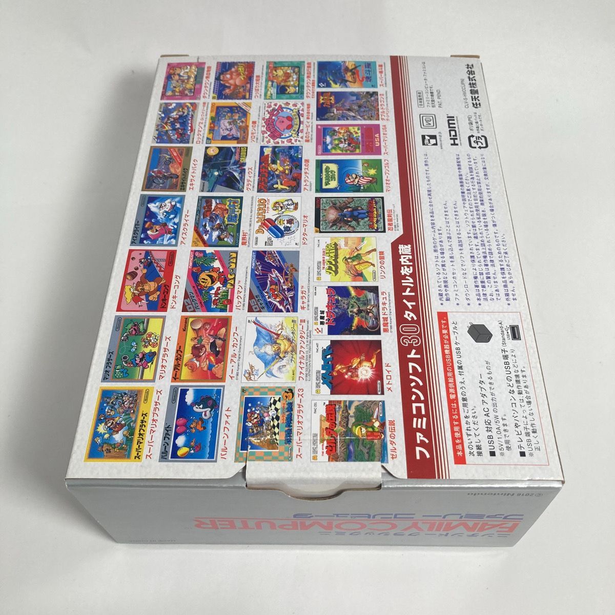Nintendo Body