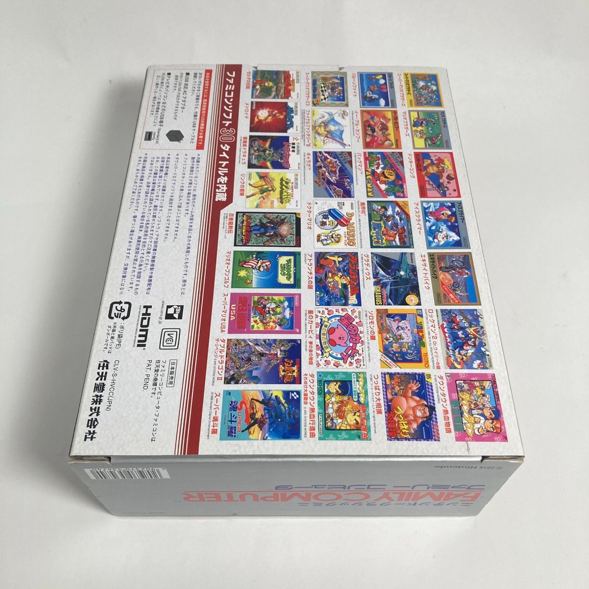 Nintendo Body