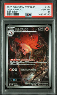 Pok Mon Tcg Trading Card Game Ar Sv11B 104/086 Psa10
