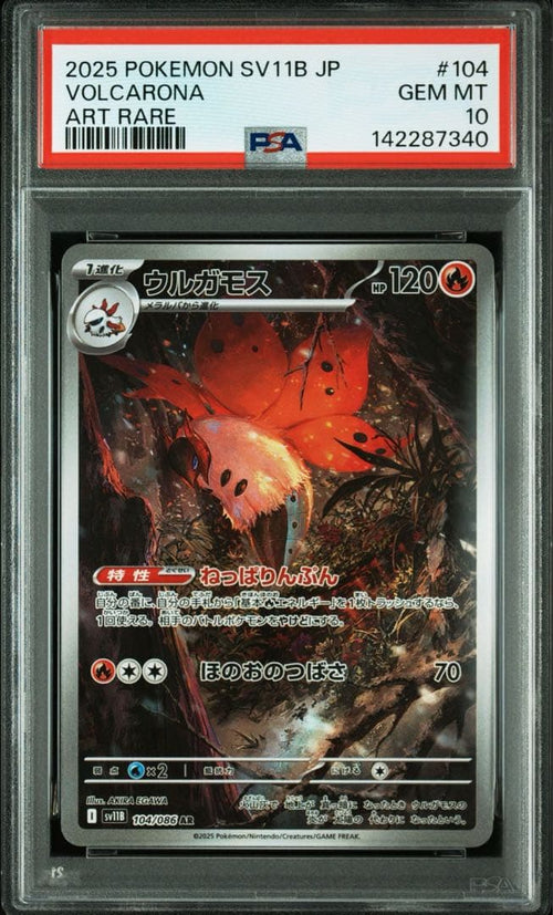 Pok Mon Tcg Trading Card Game Ar Sv11B 104/086 Psa10