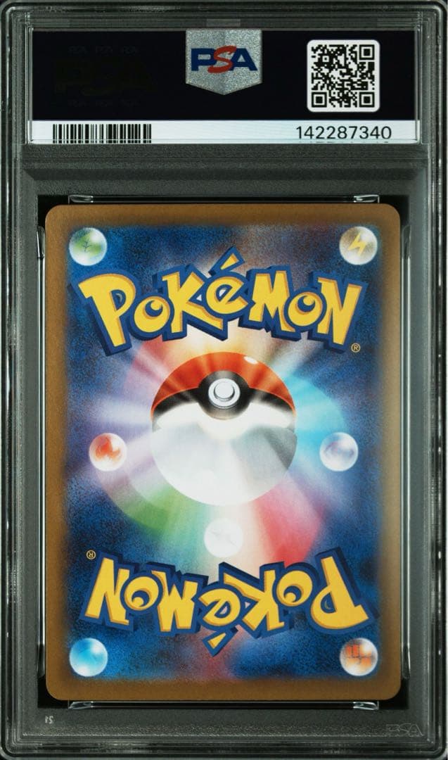 Pok Mon Tcg Trading Card Game Ar Sv11B 104/086 Psa10
