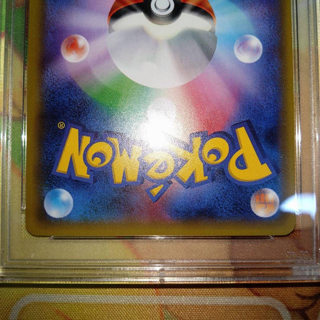 Pokemon Card Game Ex Psa10