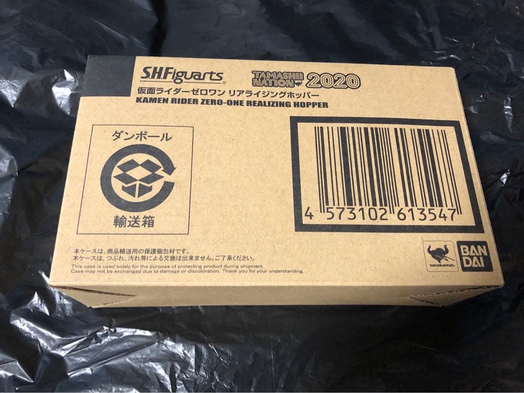 Kamen Rider Shf
