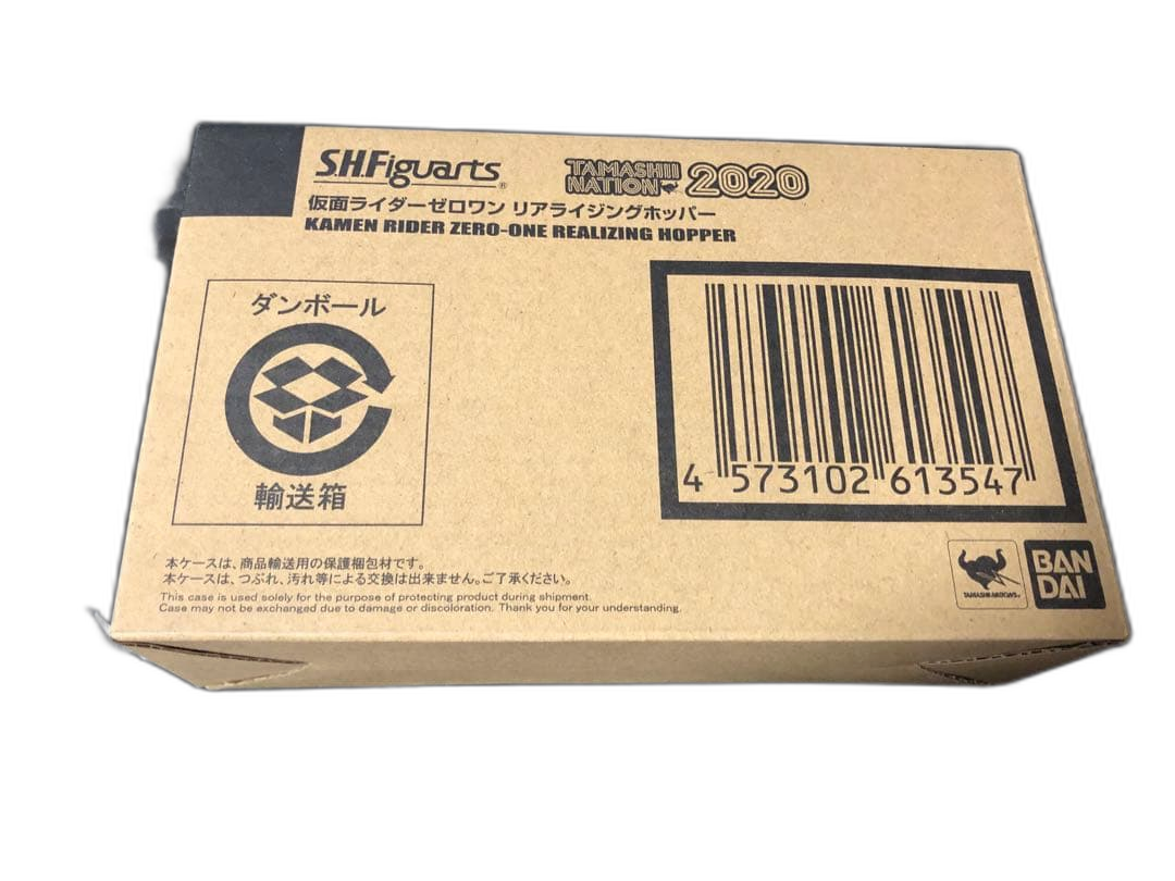 Kamen Rider Shf