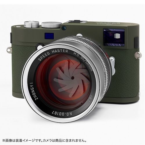 Others Speedmaster F0.95 M
