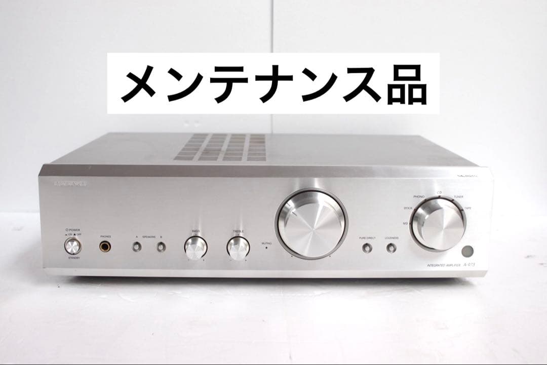 Onkyo Integrated Amplifiers A-973