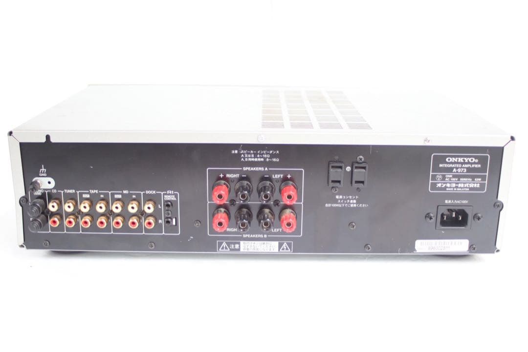 Onkyo Integrated Amplifiers A-973