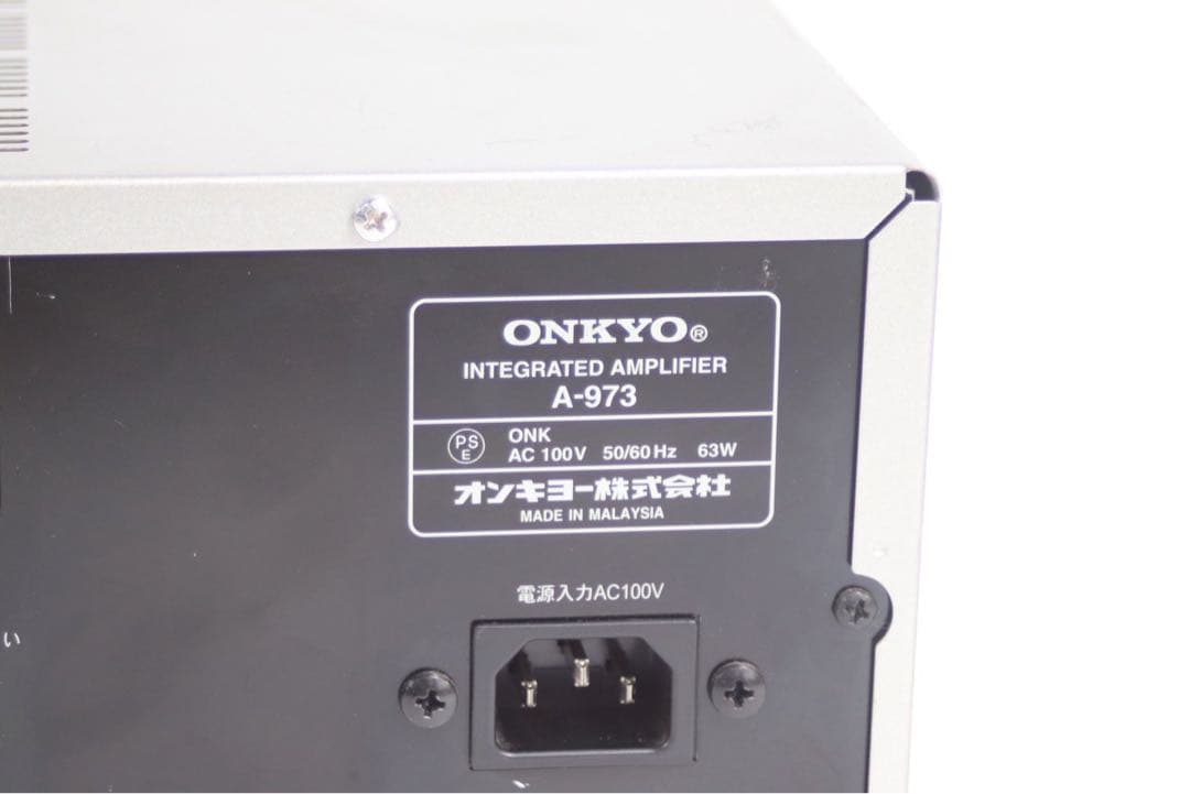 Onkyo Integrated Amplifiers A-973