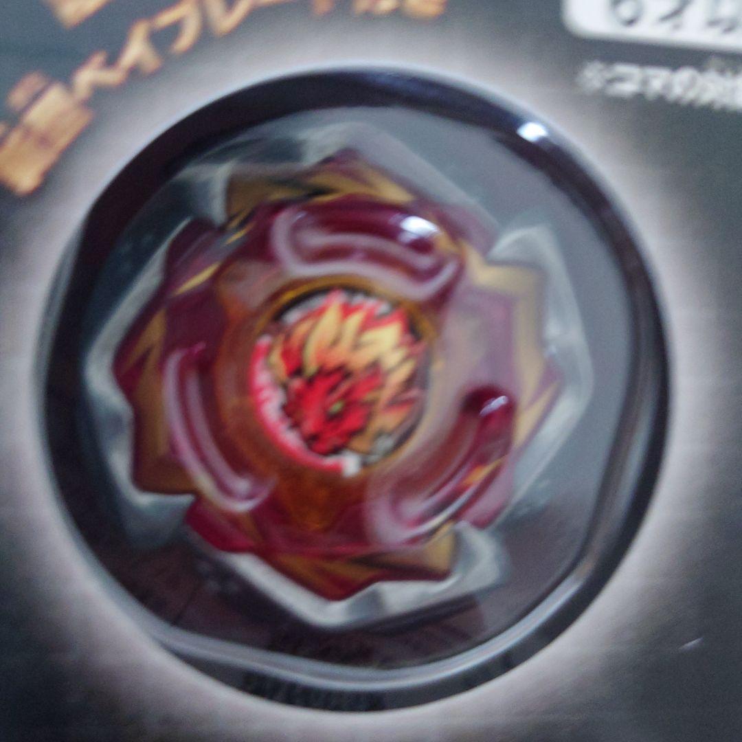 Spinning Tops X 2