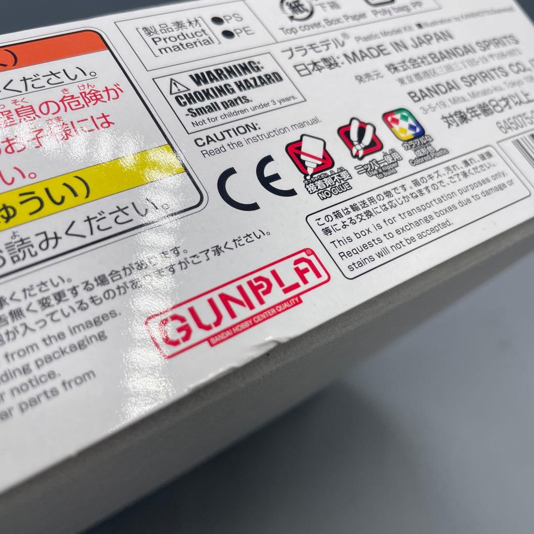 Hg (High Grade) 1/144