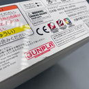 Hg (High Grade) 1/144