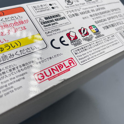 Hg (High Grade) 1/144