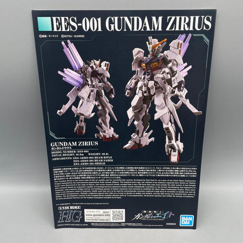 Hg (High Grade) 1/144