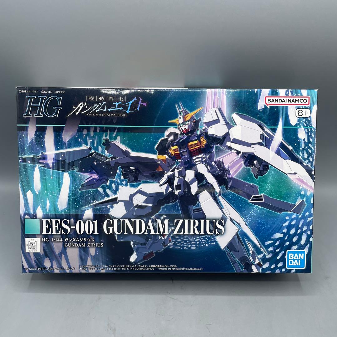 Hg (High Grade) 1/144