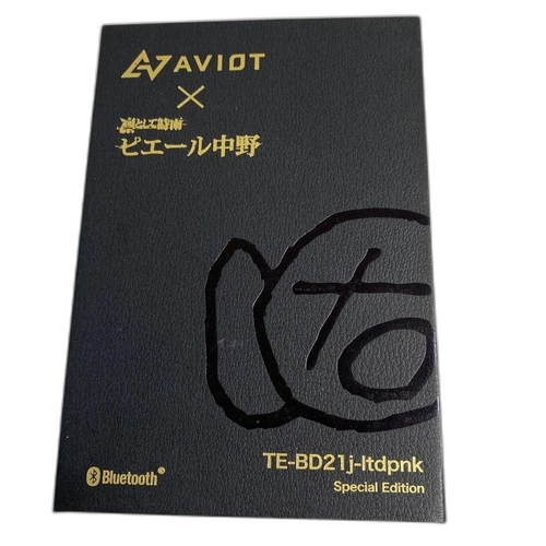 Wireless Earphone Aviot Te-Bd21J-Ltdpnk