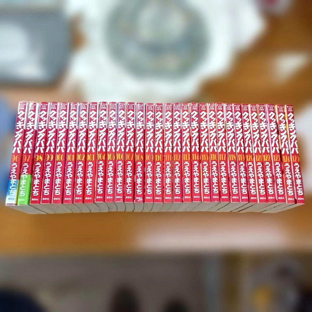 Seinen Manga Ot255 1 125 71