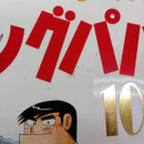 Seinen Manga Ot255 1 125 71
