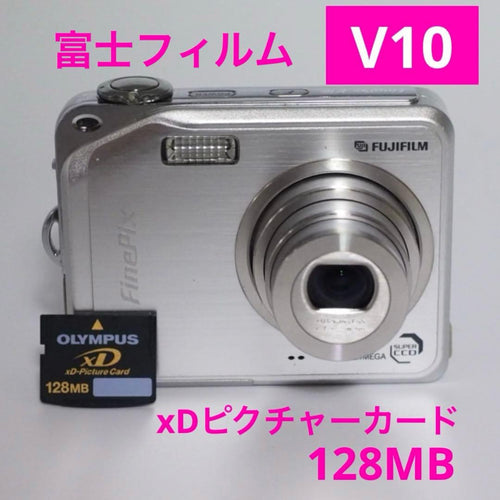 Fujifilm Compact Digital Cameras Finepix V10