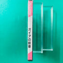 Soft Pc Hucard Ncs
