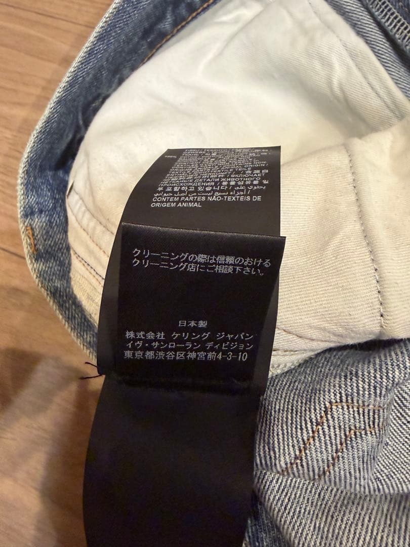 Saint Laurent Straight Jeans