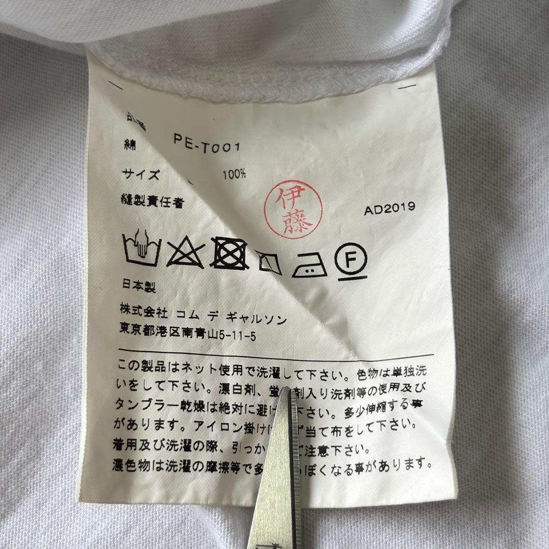 Comme Des Garcons Homme Plus T-Shirts Cdg S