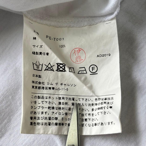 Comme Des Garcons Homme Plus T-Shirts Cdg S