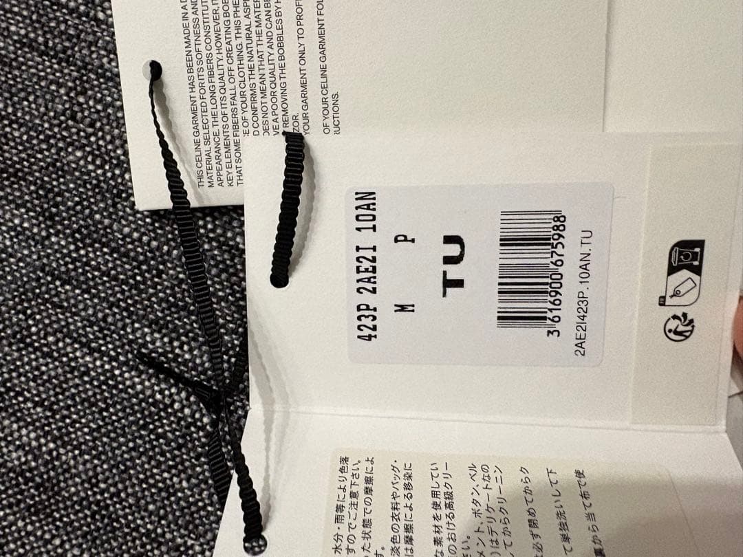 Celine Knitted Caps Beanies