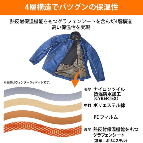 Jacket Ry2002 Xl 90792-Ae73X