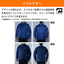 Jacket Ry2002 Xl 90792-Ae73X