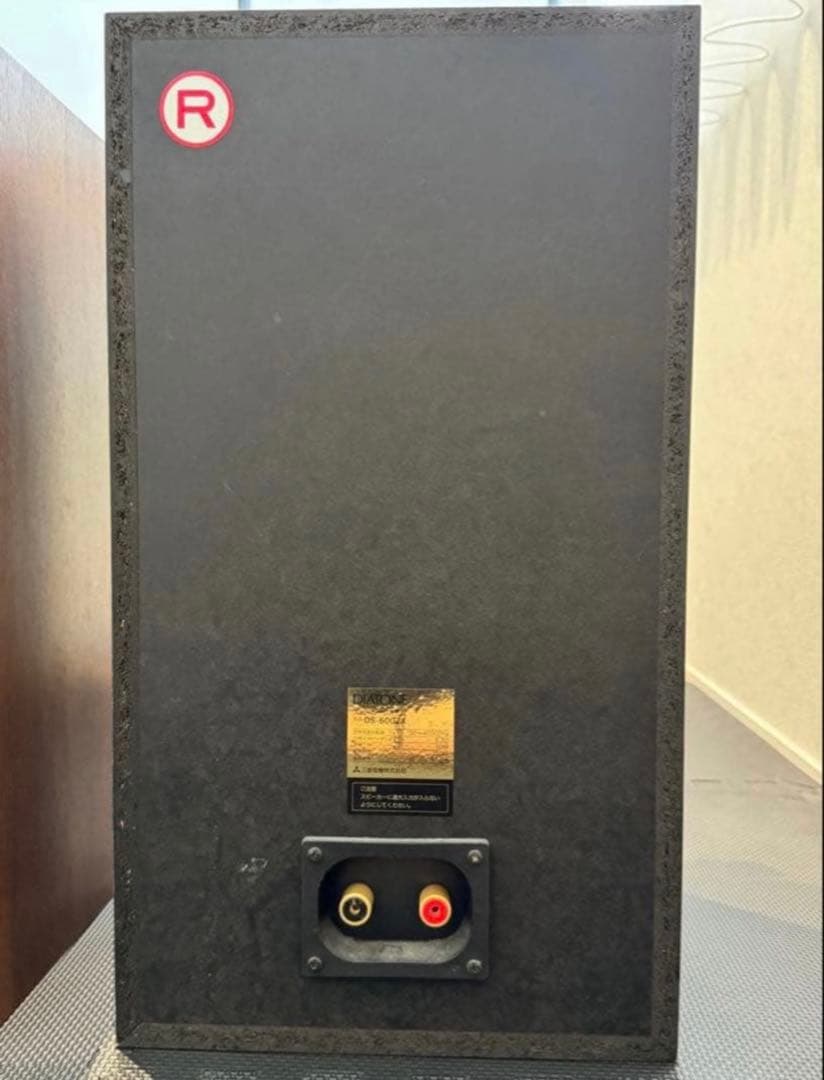 Mitsubishi Speakers Diatone Ds-600Zx