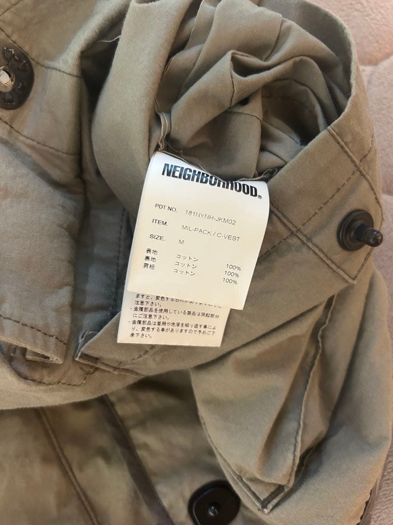 Neighborhood Vests Mil-Pack C-Vest M