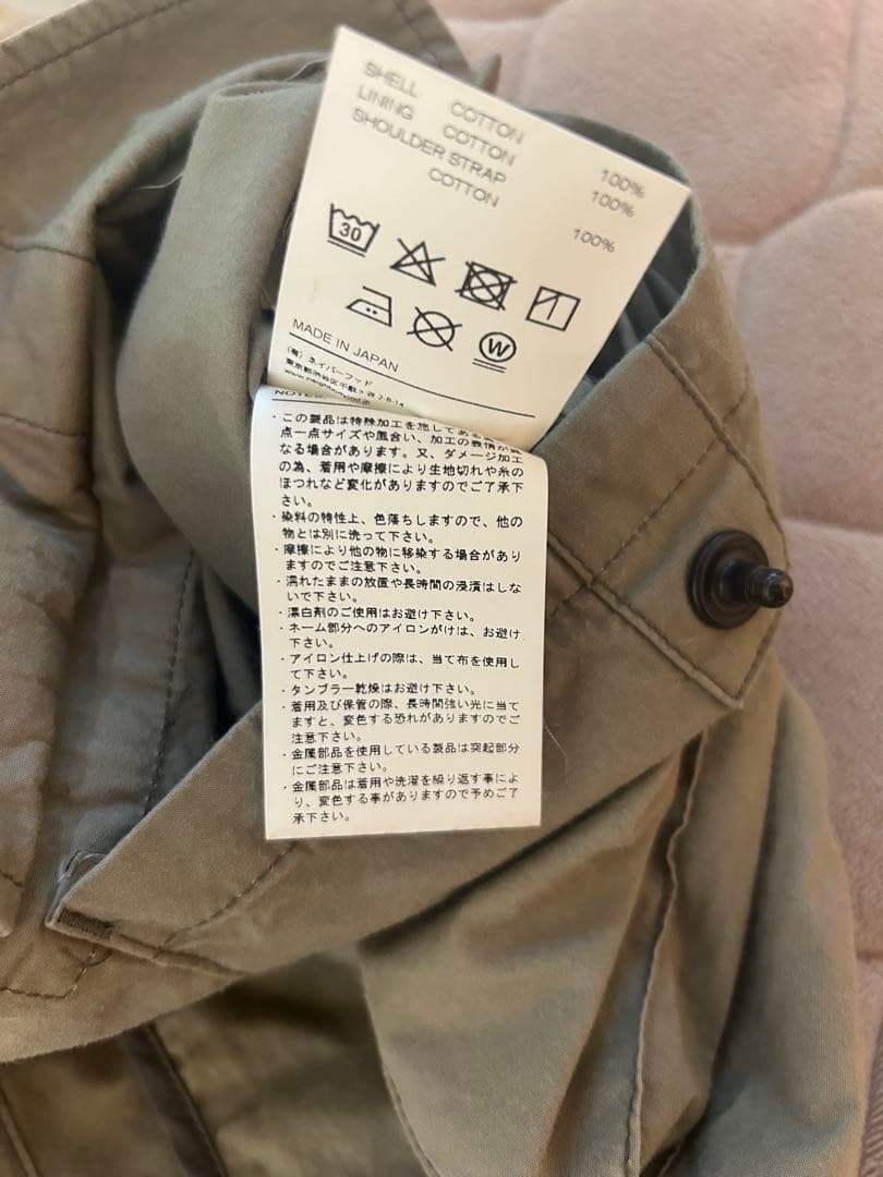 Neighborhood Vests Mil-Pack C-Vest M