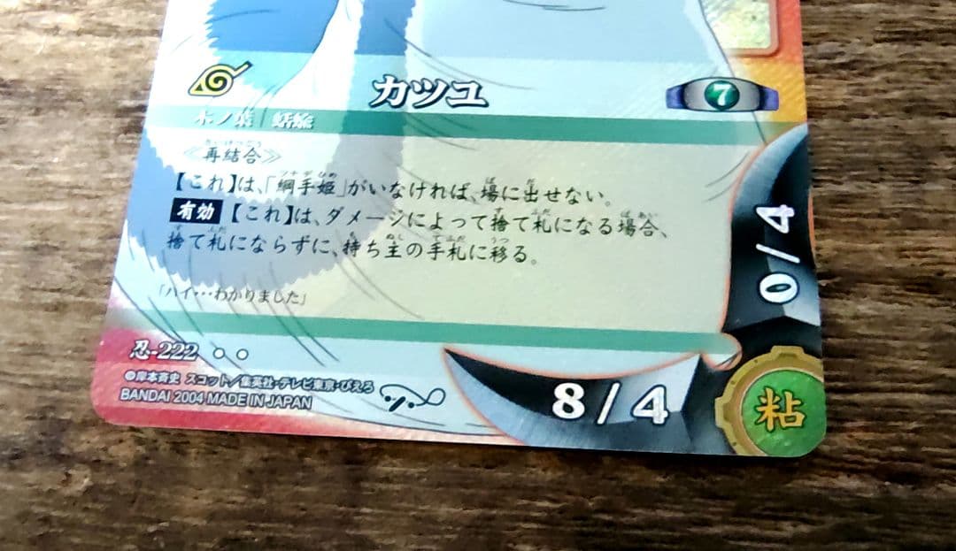 Others (Sr)