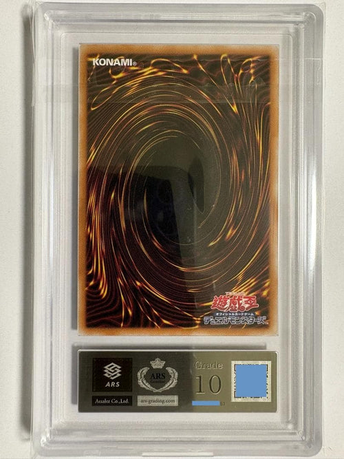 Yu-Gi-Oh! Ocg Duel Monsters (Japanese) Ars10 Qcac 51