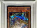 Yu-Gi-Oh! Ocg Duel Monsters (Japanese) Ars10 Qcac 51