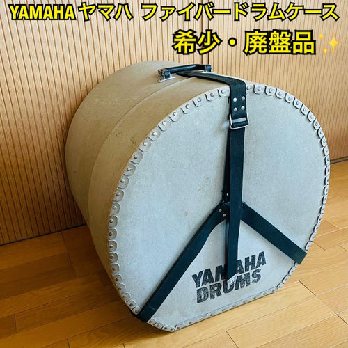 Yamaha Drum Case