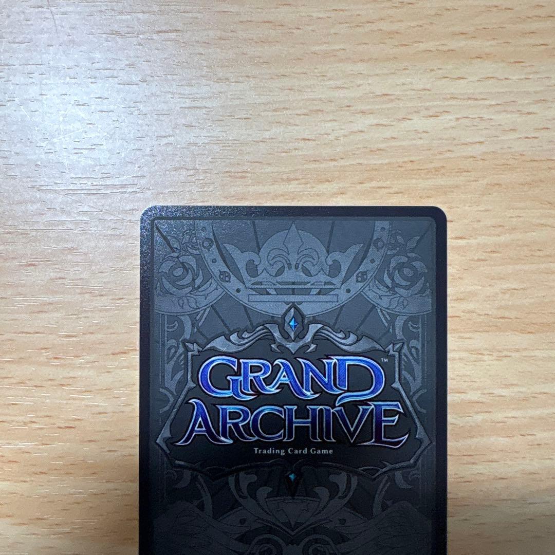 Others Grand Archive Spirit Of Fortuitous Water