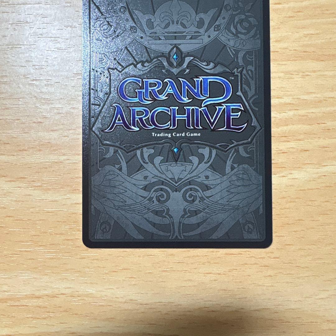 Others Grand Archive Spirit Of Fortuitous Water