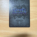 Others Grand Archive Spirit Of Fortuitous Water