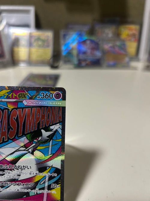 Pok Mon Trading Card Game Ex Hp 360 M2A 226/193Ma