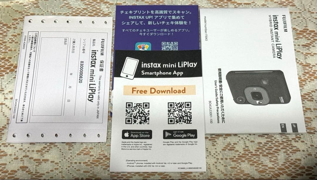 Fujifilm Compact Camera (Film) Instax Mini Liplay 10