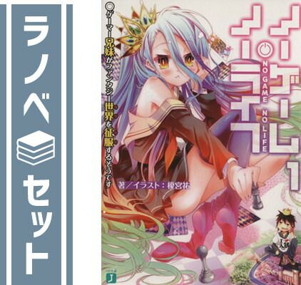 Others 1-13 [Paperback Bunko]