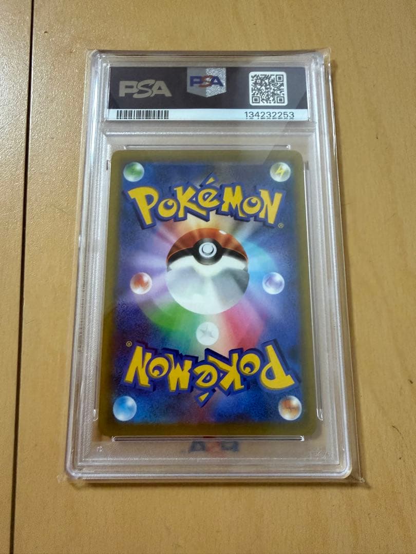 Pok Mon Trading Card Game Psa10 Vmax