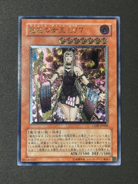 Yu-Gi-Oh! Ocg Duel Monsters (Japanese) Lv7