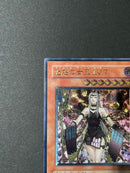 Yu-Gi-Oh! Ocg Duel Monsters (Japanese) Lv7