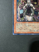 Yu-Gi-Oh! Ocg Duel Monsters (Japanese) Lv7
