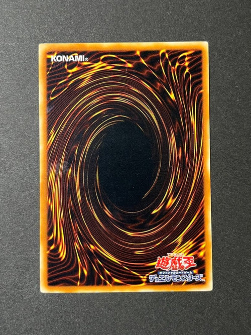 Yu-Gi-Oh! Ocg Duel Monsters (Japanese) Lv7